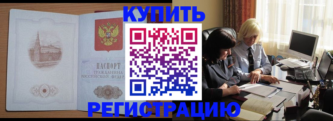 миграционный учет в Осташкове